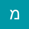 מעיין הר אבן