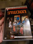 דיסק DVD של הטבעות מ NBA