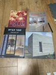 ספרים גדולים ויפים בנושא עיצוב הבית. כל אחד 30₪, כולם ביחד 100₪