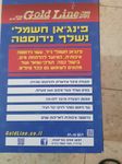 בתמונה 