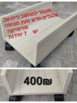 מעמד למחשב ניח על גלגלים מצופה פורמייקה חדש לא היה בשימוש יש 7 יחידות ב400
