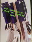 סט סכום משולב ידית פלסטיק על סטנד עגול מסתובב חדש 