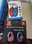 אוקי טוקי עלה 140 נמכר ב70 
אוזניות עלו 70 נמכרים ב40.
חדש חדש 