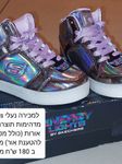 למכירה נעלי סקצ'רס חדשות תוצרת חוץ מהממות עם אורות כולל מטען פנימי להטענה,  מידה 28.5 ב 180 ש"ח מהוד"ש/פ"ת 