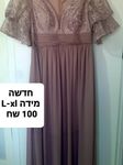 עקב טעות במידות 